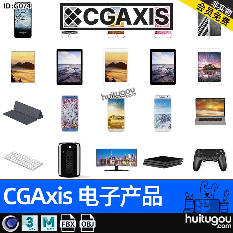 CGAXIS  Electronics-5[电子产品]手机平板电脑显示器3D模型FBX