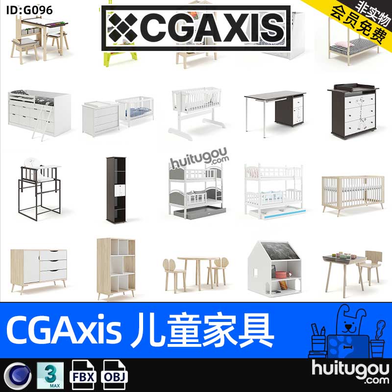 CGAXIS  Kids Furniture[儿童家具]桌椅书柜书架书桌床3D模型FBX