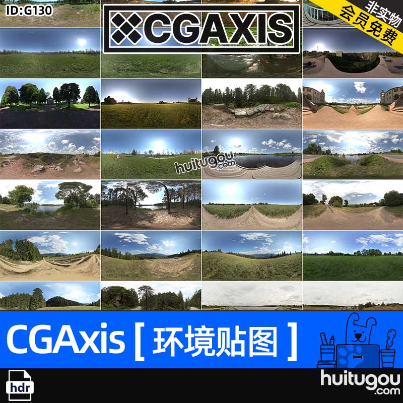 CGAxis HDRI Maps[环境贴图]自然旷野会HDRI环境贴图hdr格式高清