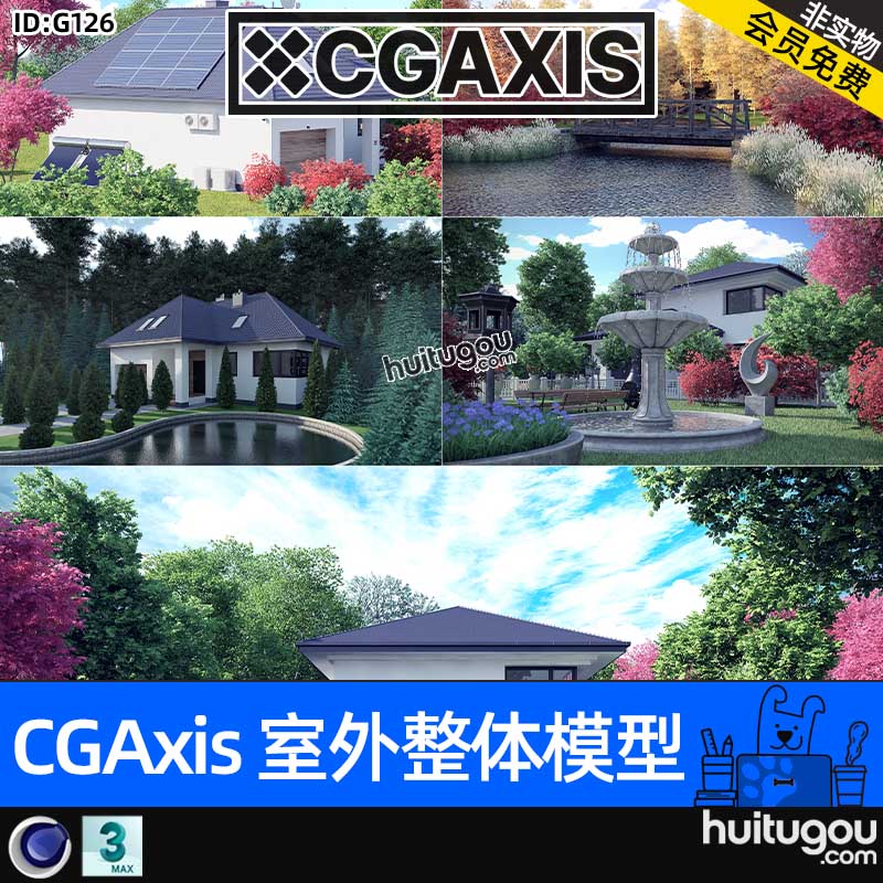 CGAxis 3D Exteriors[室外整体模型]豪宅别墅庄园3D场景模型MAX