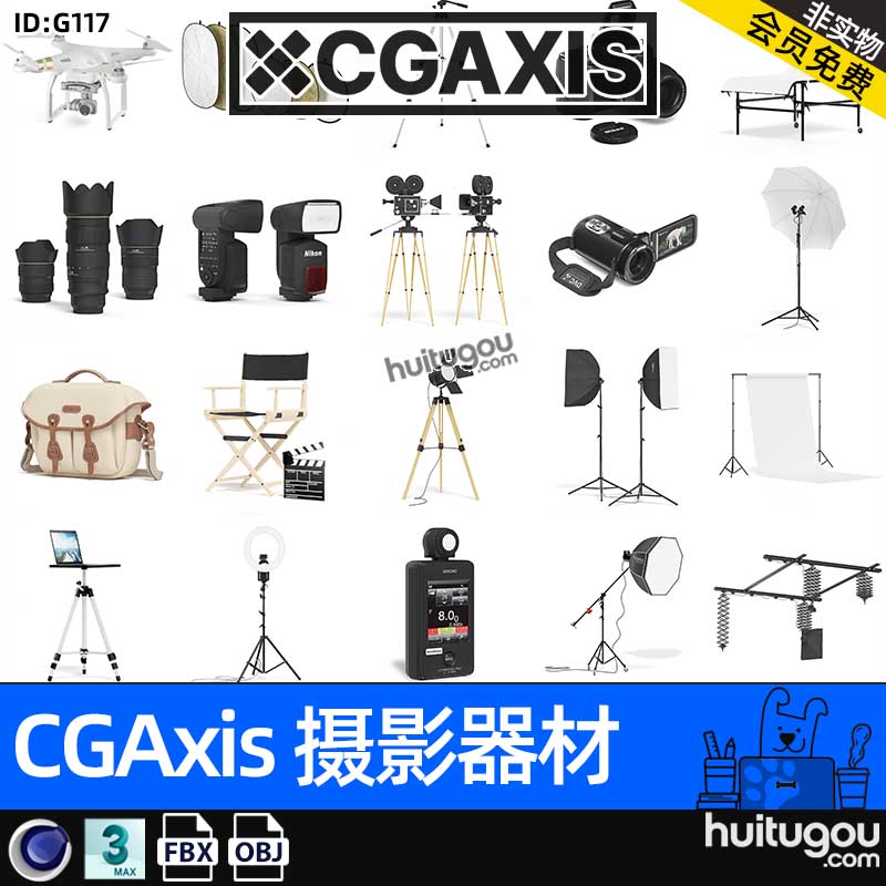 CGAxis Photo Equipment[摄影器材]灯光相机摄架反光板3D模型MAX