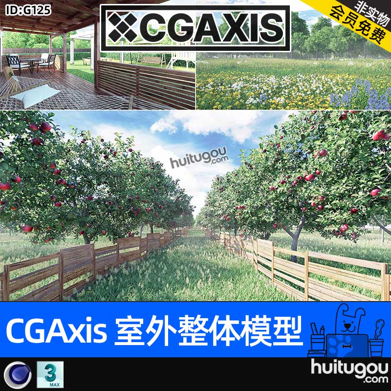 CGAxis 3D Exteriors [室外整体模型]休想庭院花园公园3D场景模型