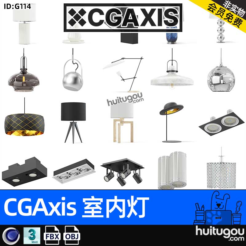CGAxis Interior Lights-5[室内灯]筒灯射灯落地灯吊灯具3D模型