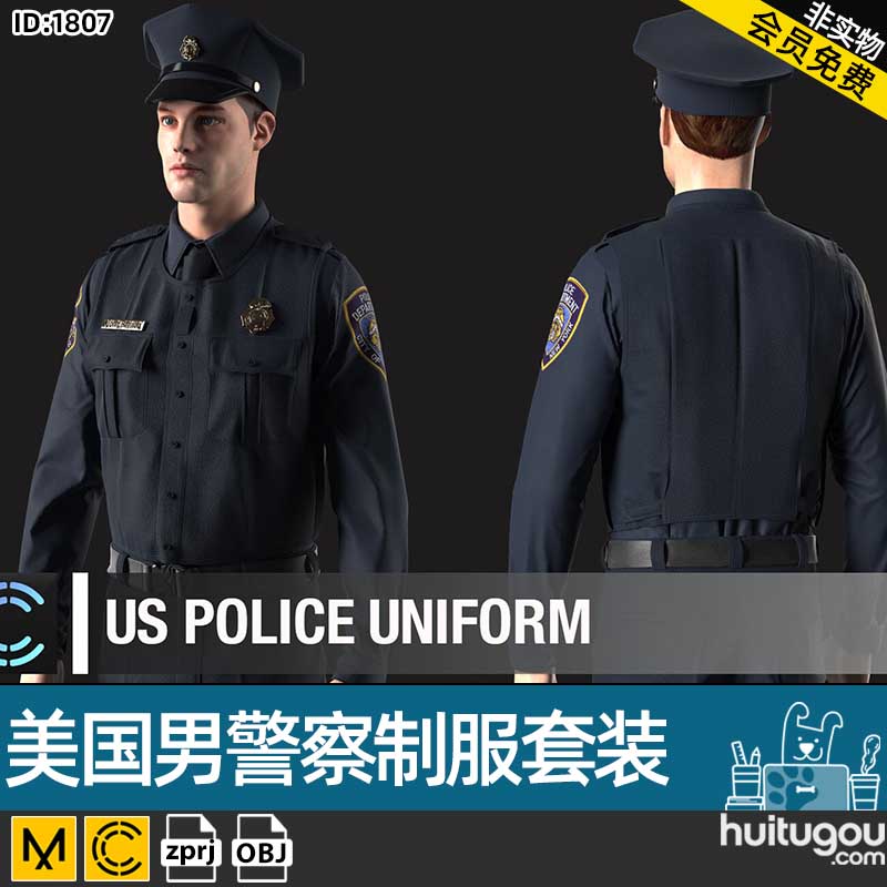 MD衣服素材CLO3D美国男警察制服套装ZPRJ纸样工程源文件OBJ模型