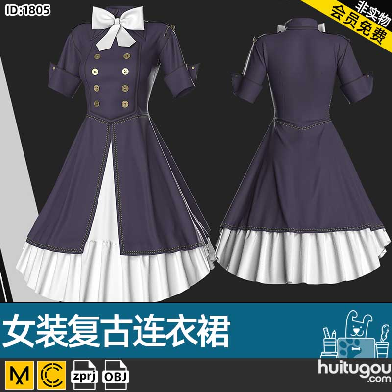 MD衣服素材CLO3D女装复古连衣裙子zprj工程源文件服装纸样OBJ模型