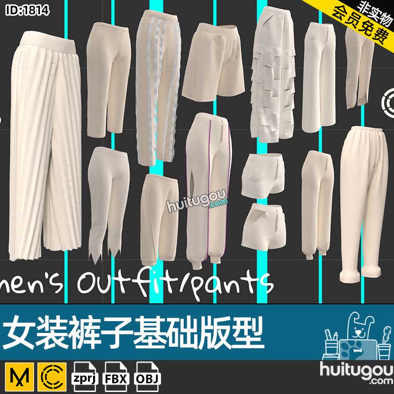 MD裤子CLO3D服装打版裤子基础版型长裤短裤zprj工程文件FBX模型