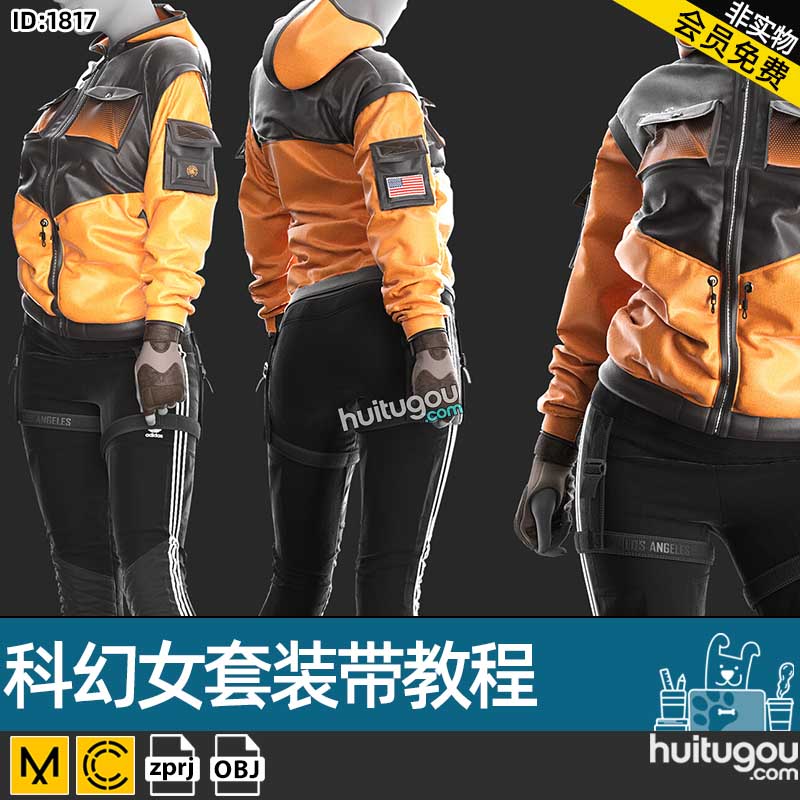 MD赛博科幻女装套装CLO3D服装打版纸样工程源文件ZPRJ衣服素材OBJ