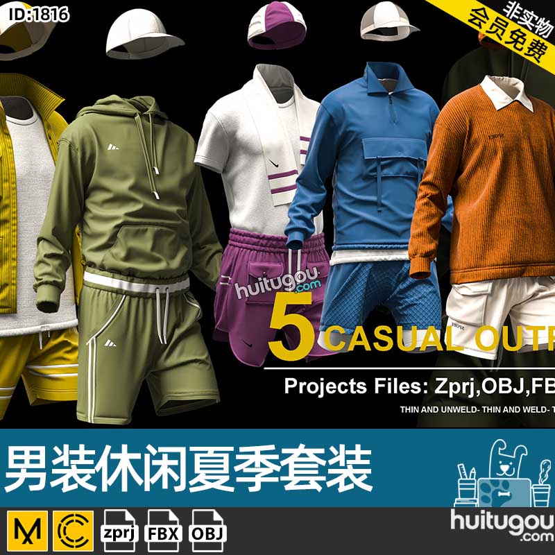 MD男装春夏休闲鸭舌帽套装CLO3D服装打版工程文件zprj衣服素材OBJ