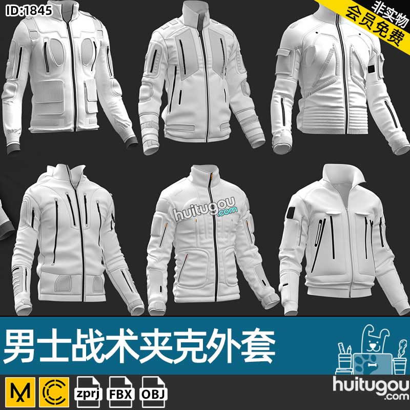 MD衣服纸样CLO3D男士战术夹克外套6款服装设计电脑打版工程源文件