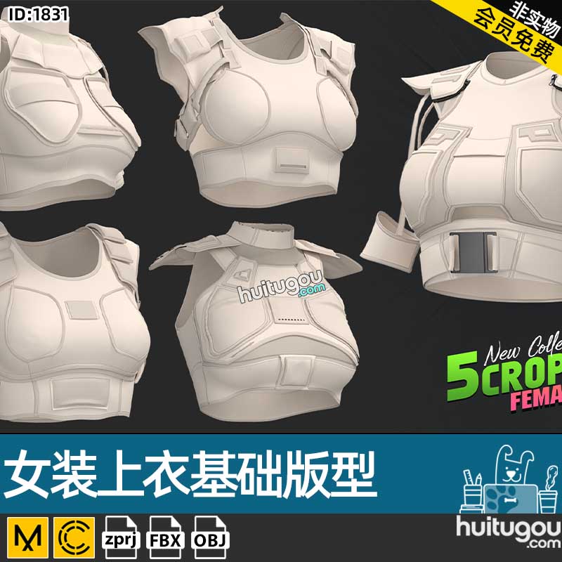 MD衣服素材CLO3D女装上衣基础版型5款服装设计打版纸样工程源文件