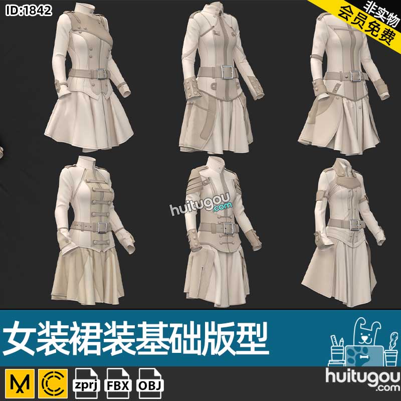 MD衣服纸样CLO3D女装裙子套装基础版型6款服装设计打版工程源文件