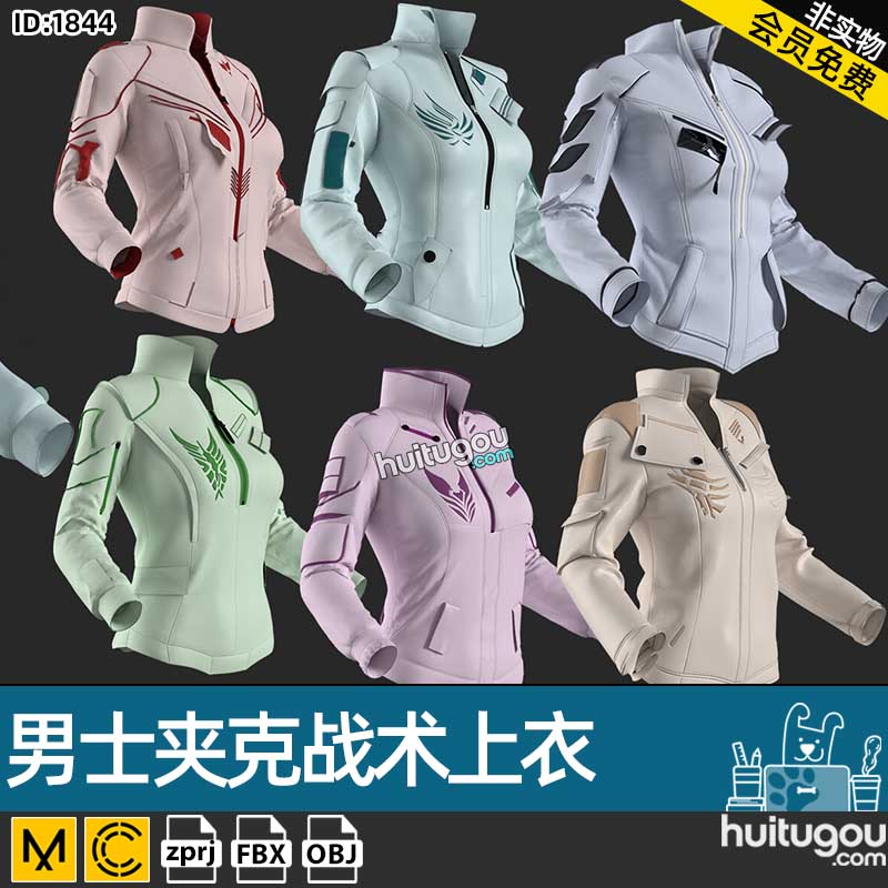 MD衣服纸样CLO3D士夹克战术上衣6款服装设计电脑打版纸样工程文件