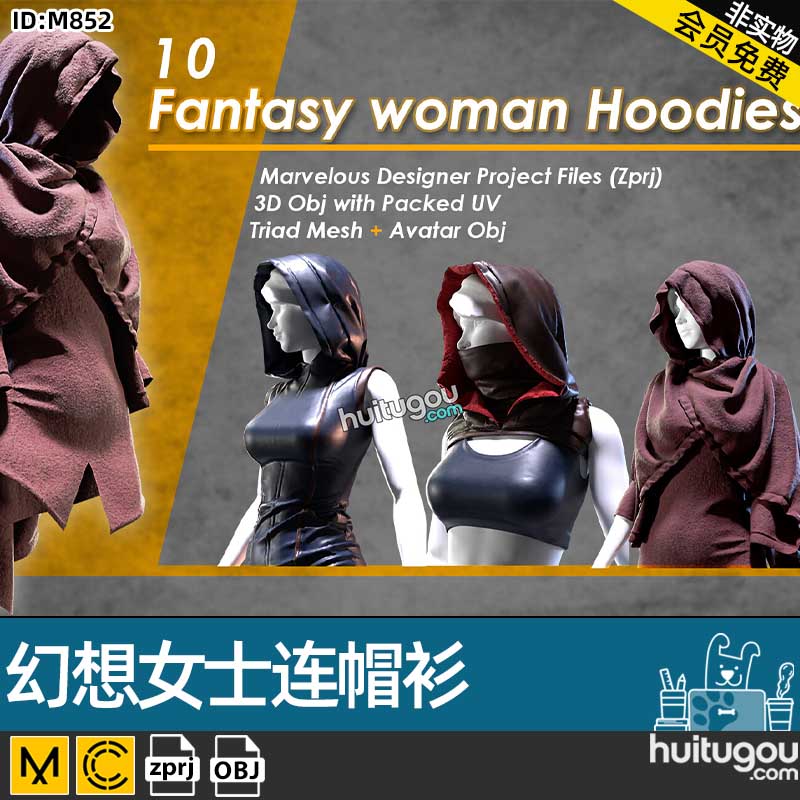 MD衣服素材CLO3D幻想女士连帽衫 仙侠女侠服装设计素材工程文件