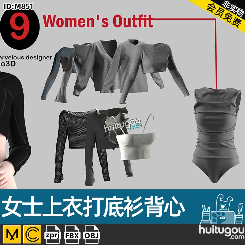 MD衣服素材CLO女士上衣露脐T恤打底衫背心zprj服装纸样工程源文件