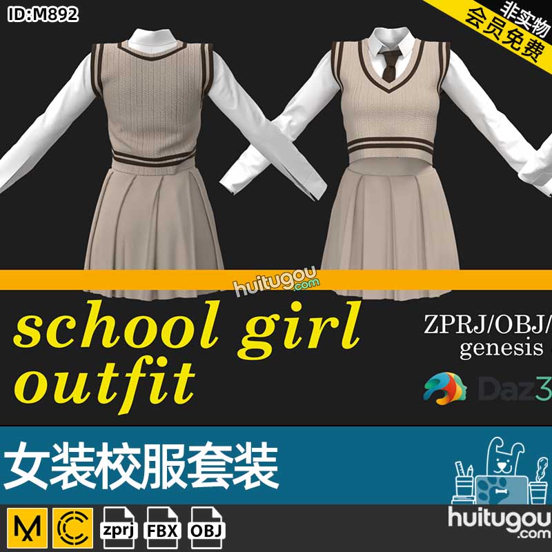 MD衣服素材CLO3D女装百褶裙校服套装ZPRJ服装打版纸样工程源文件