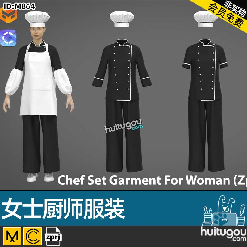 MD衣服素材CLO女式厨师服装设计纸样工程源文件ZPRJ电脑打版素材