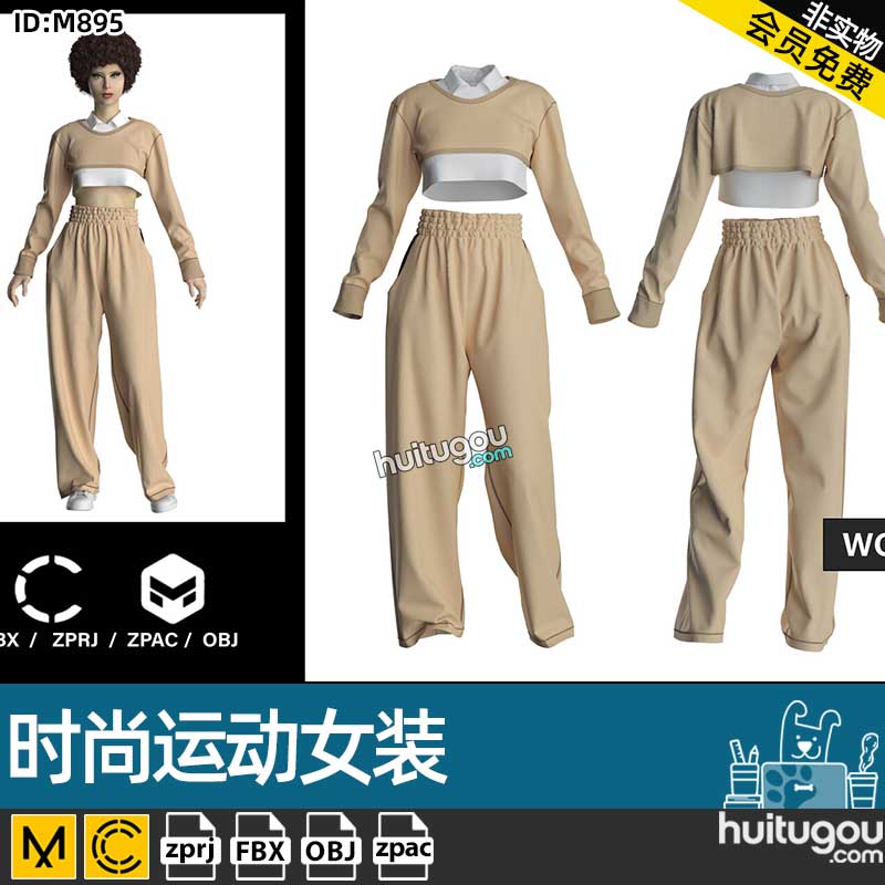 MD衣服素材CLO3D时尚宽松运动露脐女装ZPRJ服装打版纸样模型文件