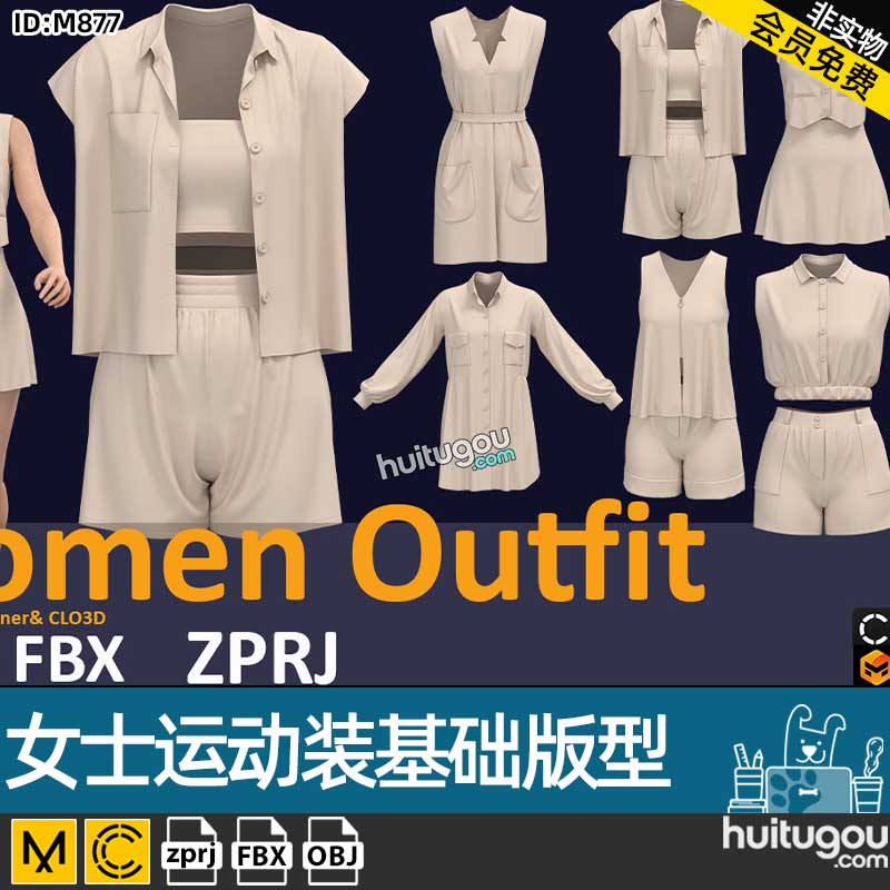 MD衣服素材CLO3D女士休闲运动装基础版型 服装打版纸样工程源文件