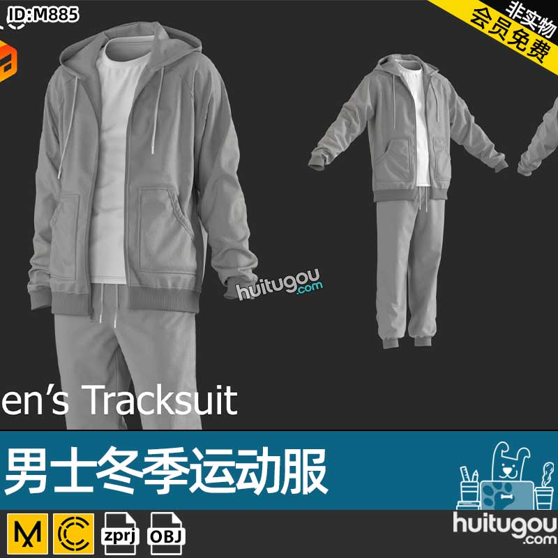MD衣服素材CLO3D男士冬季运动服棉服ZPRJ服装打扮纸样工程源文件