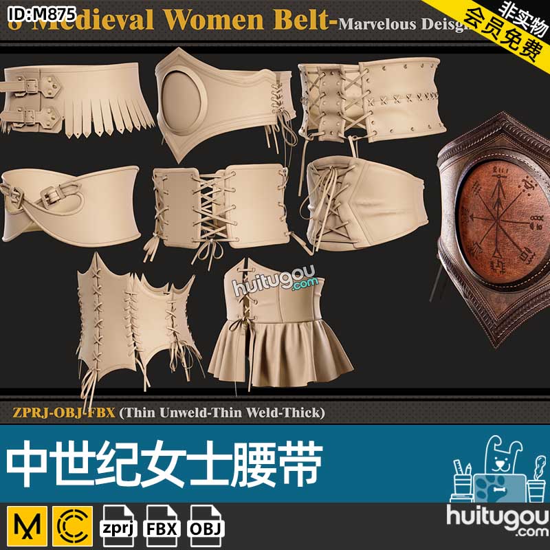 Marvelous Designer中世纪女士腰带护腰服饰CLO纸样MD工程源文件