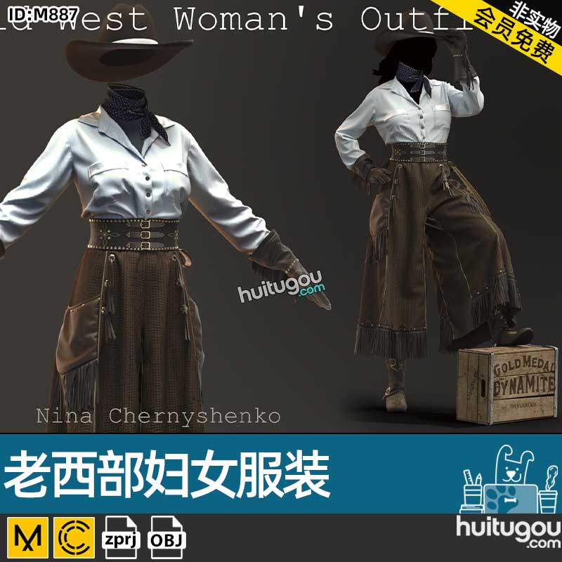 MD衣服素材CLO3D老西部妇女服装设计打版ZPRJ纸样工程项目源文件