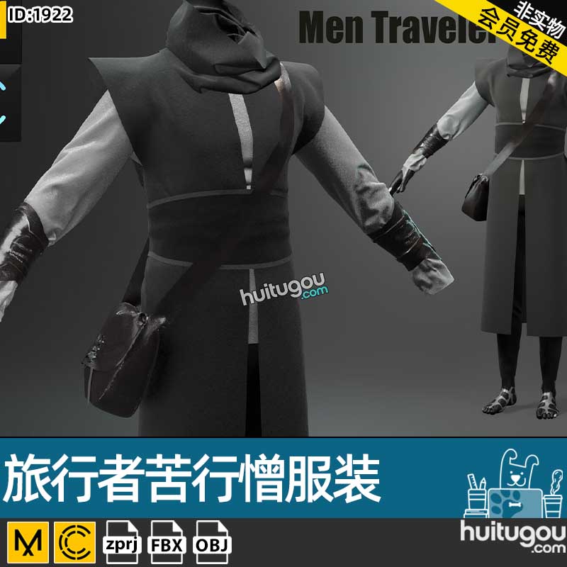 MD衣服模板CLO3D旅行者苦行憎服装设计打版工程纸样模型源文件OBJ