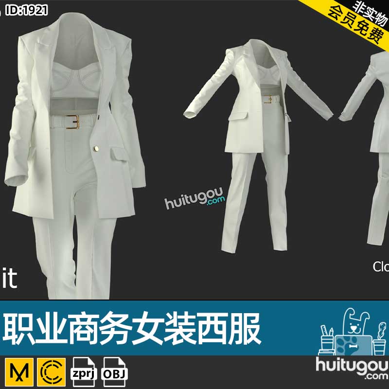 MD衣服模板CLO职业商务女装西服ZPRJ格式服装纸样模型工程OBJ素材