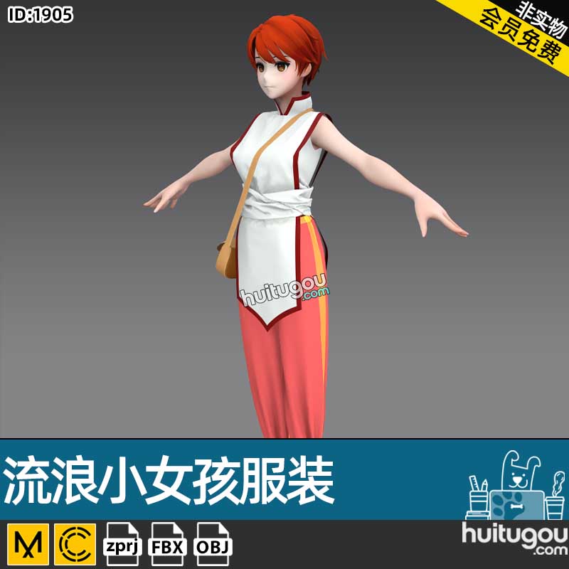 MD衣服模板CLO僧侣流浪者小女孩服装ZPRJ服装打版素材源文件模型