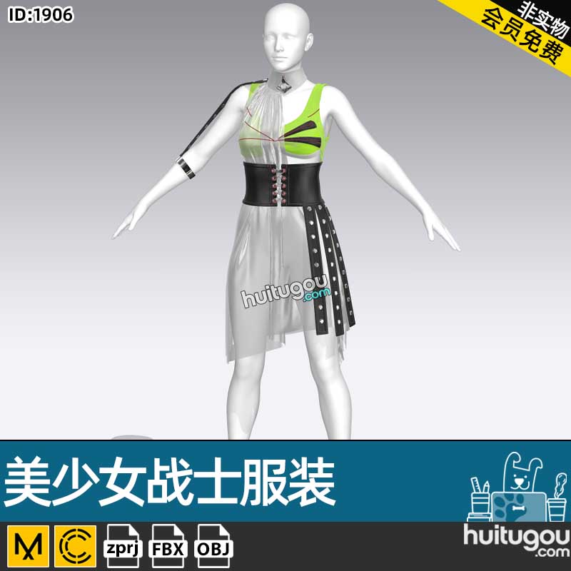 MD服装模板CLO美少女战士服装裙子ZPRJ纸样工程源文件FBX模型OBJ