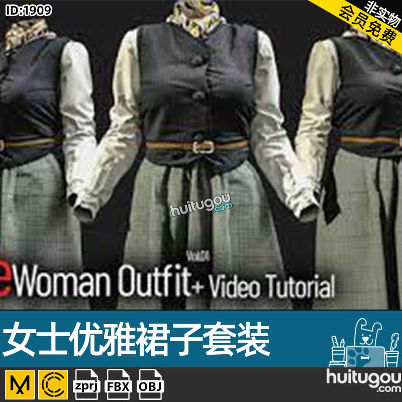 MD衣服模板CLO女士优雅裙子套装ZPRJ服装纸样工程文件FBX模型OBJ
