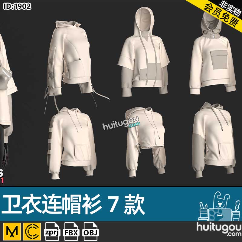 MD衣服素材CLO3D女装卫衣连帽衫7款ZPRJ服装设计工程项目FBX OBJ
