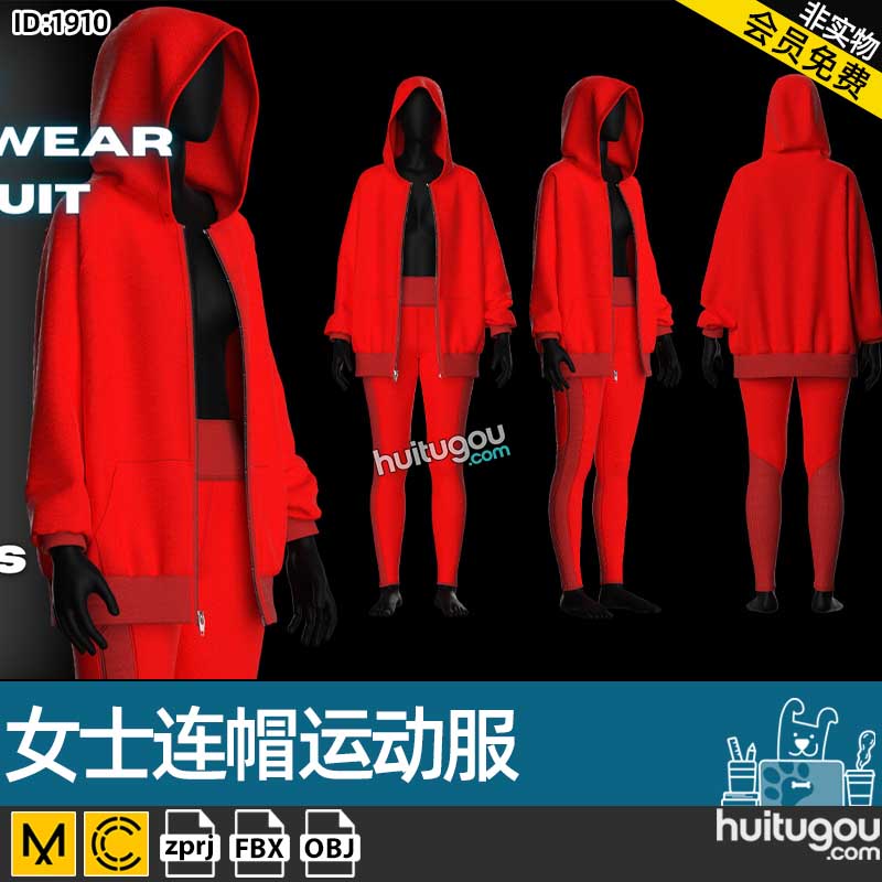 MD衣服素材CLO女士连帽运动服卫衣紧身裤ZPRJ服装打版纸样工程OBJ
