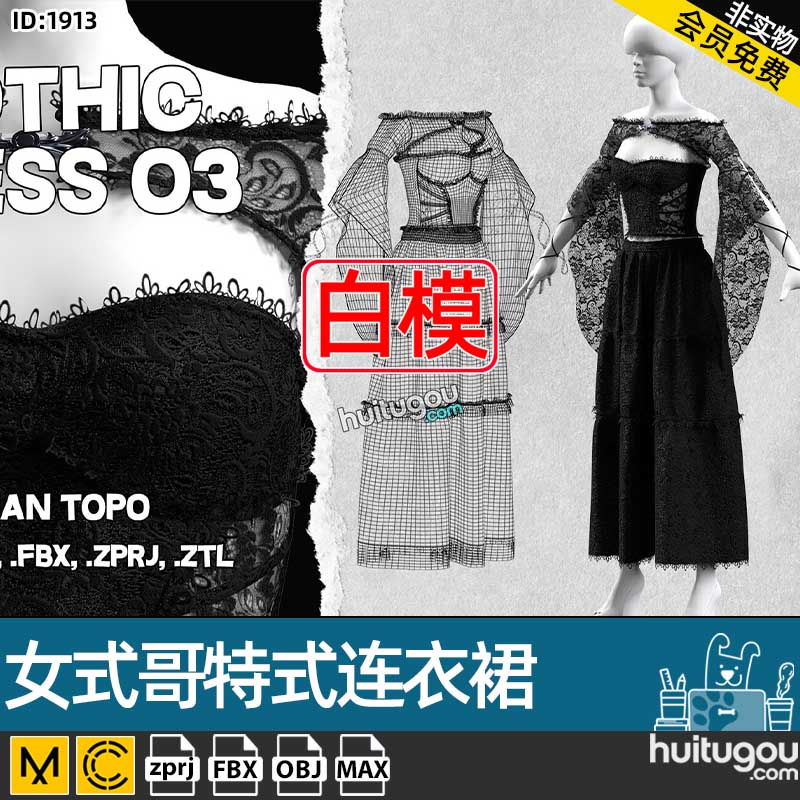 MD衣服模板CLO女式哥特式连衣裙子ZPRJ格式服装工程项目OBJ模型
