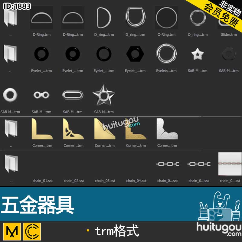MD服装辅料CLO五金器具子母扣孔眼索环箱包角 衣服打版设计素材