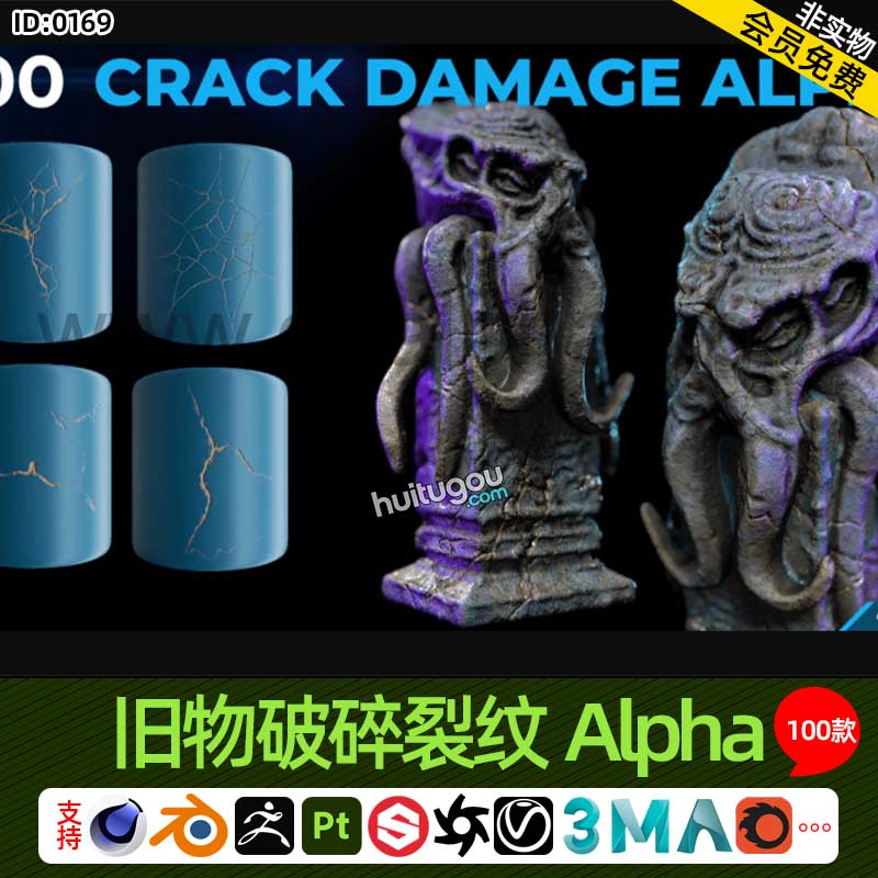 SP材质做旧Pt灰度图破坏旧物破碎裂纹Alpha贴图100款4K无缝黑白图