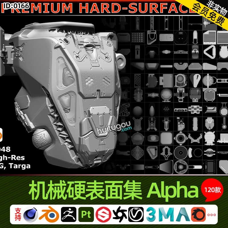 ZBrush Blender科幻机械硬表面集Alpha贴图120款2K灰度图高度图