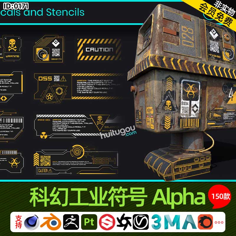 Pt SP科幻科技机械警示信息标志工业符号Alpha贴图150款ZBrush