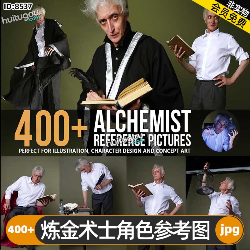 炼金术士角色参考图400+张 人物巫师插画概念艺术CG设计建模雕刻