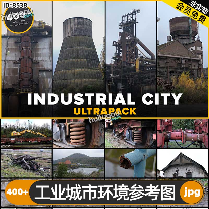 工业城市环境参考图400+张 废弃火车建筑厂房概念艺术CG设计建模