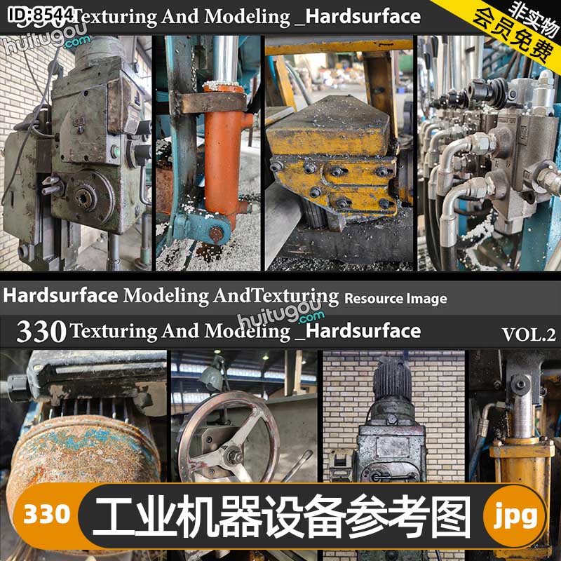 工业机器设备细节参考图330张 机械铸造焊接CG艺术建模纹理参考图