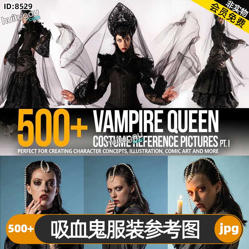 吸血鬼服装参考图500+张 人物角色插画概念艺术CG设计建模雕刻