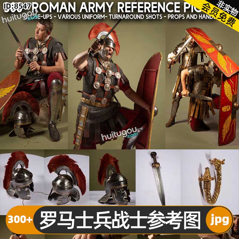 罗马士兵战士参考图300+张 人物角色插画概念艺术CG设计建模雕刻
