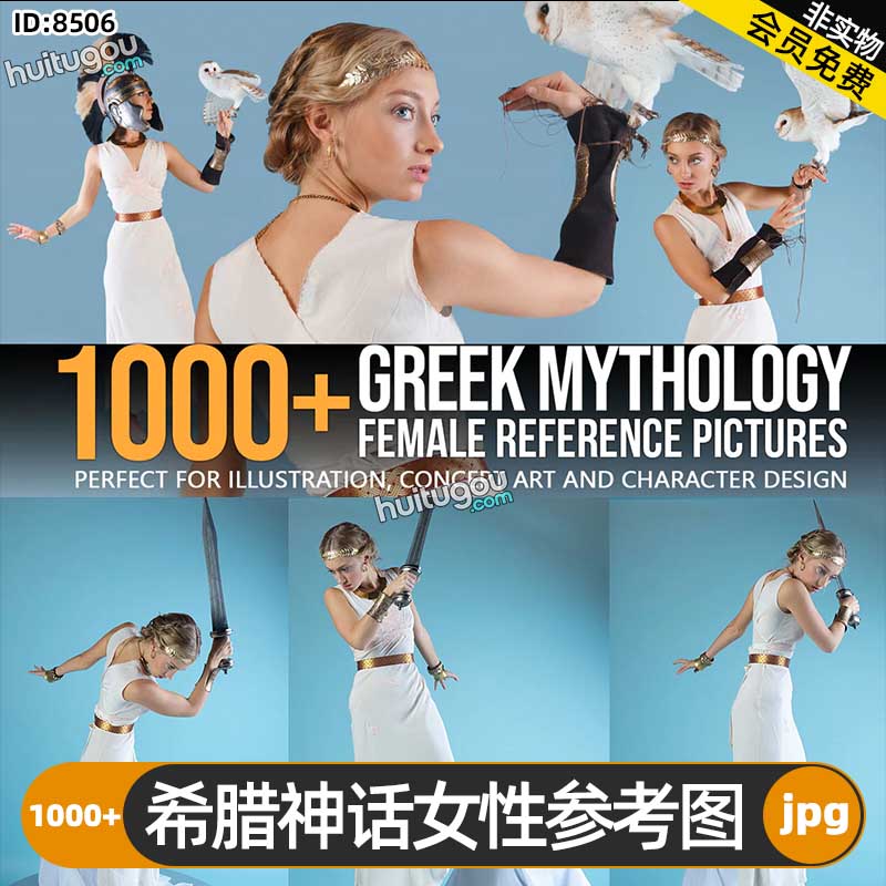 CG人物角色3D建模设计插画艺术参考 希腊神话女性参考图1000+张
