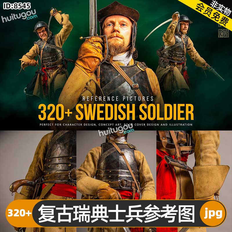 复古瑞典士兵参考图320+张 人物角色插画概念艺术CG材质纹理参考