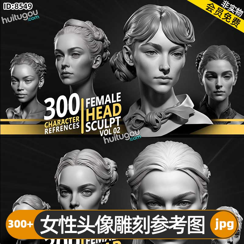 女性头像雕刻参考图300+张 泥雕面部解剖3D建模ZB雕刻设计参考