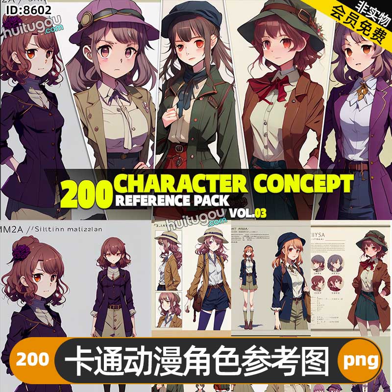 卡通动漫角色参考图200张 游戏影视插画海报概念CG设计建模雕刻