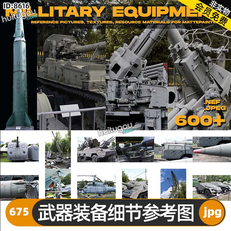 武器装备细节参考图675张 游戏影视插画海报概念CG设计3D建模雕刻