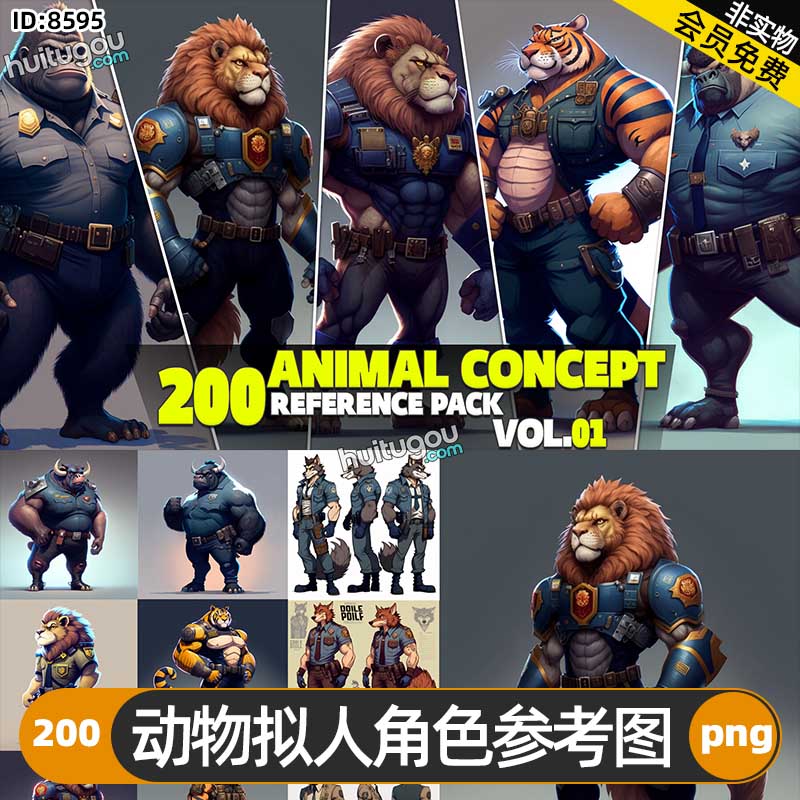 动物拟人角色参考图200张 游戏影视插画海报概念CG设计建模雕刻