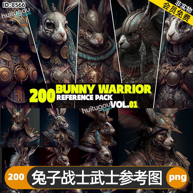兔子战士武士参考图200张 游戏影视插画海报概念CG设计建模雕刻