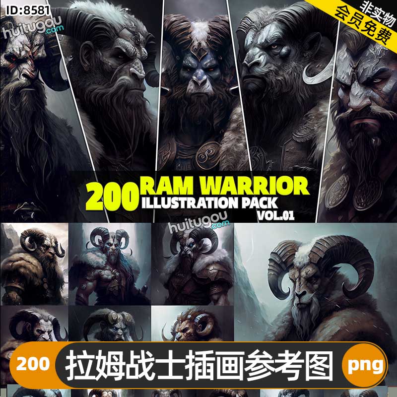 拉姆战士插画参考图200张 游戏影视插画海报概念CG设计建模雕刻
